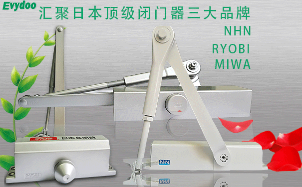 如何正確選購(gòu)合適的閉門器？